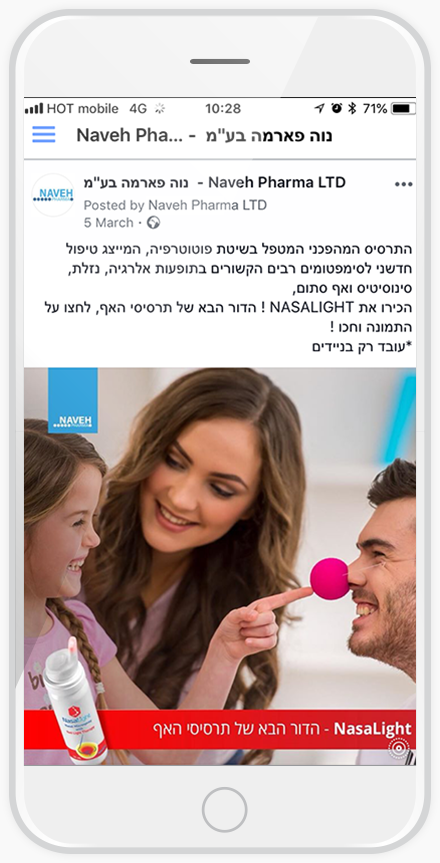 ניהול מדיה חברתית - Facebook